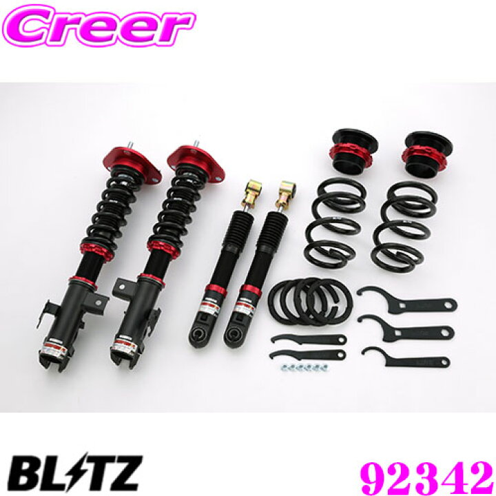楽天市場 2 18 2 はp3倍 国内最高クラスの保証制度 Blitz ブリッツ Damper Zz R No トヨタ 30系 アルファード ヴェルファイア H27 1 用 車高調整式サスペンションキット クレールオンラインショップ