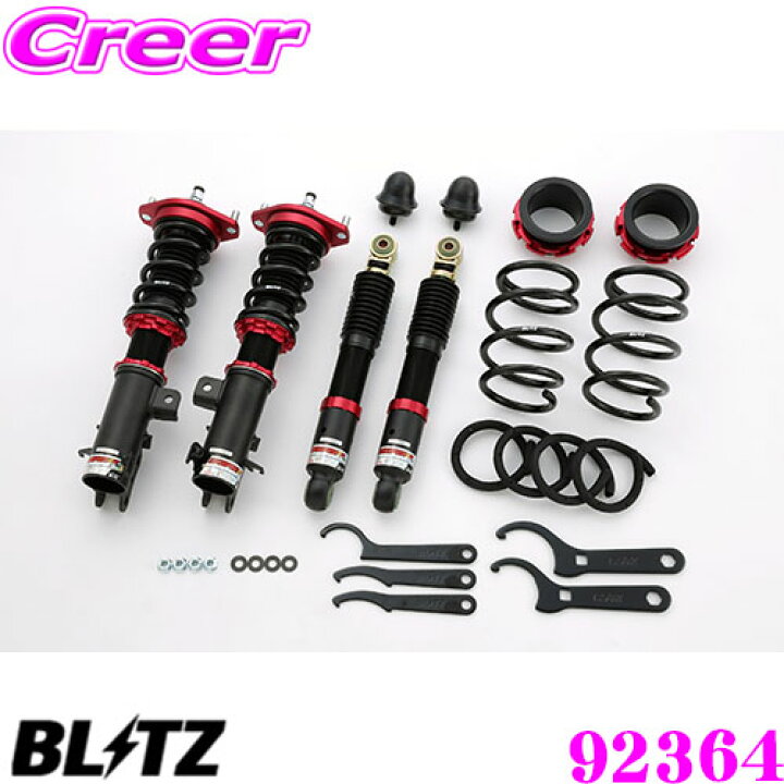 楽天市場 2 25はp3倍 国内最高クラスの保証制度 Blitz ブリッツ Damper Zz R No スズキ Da17v Da17w エブリイ用 車高調整式サスペンションキット クレールオンラインショップ