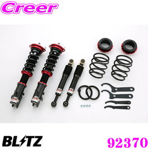 yقڑSiP10{ȏIs̓zyōNX̕ۏؐxz BLITZ ubc DAMPER ZZ-R NoF92370 OH B11W eKJX^/eKSp ԍTXyVLbg