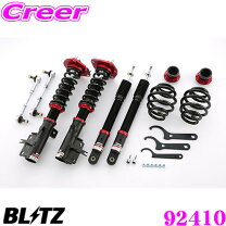 楽天市場】セレナ c26 blitz 車高調の通販
