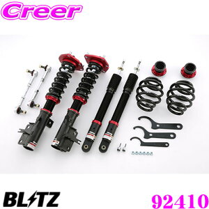 yقڑSiP10{ȏIs̓zyōNX̕ۏؐxz BLITZ ubc DAMPER ZZ-R NoF92410 Y C25n/C26n/C27n Zi(2WD)p ԍTXyVLbg