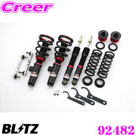 【国内最高クラスの保証制度】 BLITZ ブリッツ DAMPER ZZ-R No：92482 BMW 1シリーズ F20 (116i/118i/120i/M135i)(H23/9～)用 車高調整式サスペンションキット