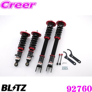 �y�čՁz�ő�77,777pt������I�_�ő�1000�~OFF�N�[�|���^�y���S�̃��[�J�[���K�ۏ؁z BLITZ �u���b�c DAMPER ZZ-R No�F92760 ���Y BCNR33/BNR34 �X�J�C���C��GT-R�p �ԍ��������T�X�y���V�����L�b�g