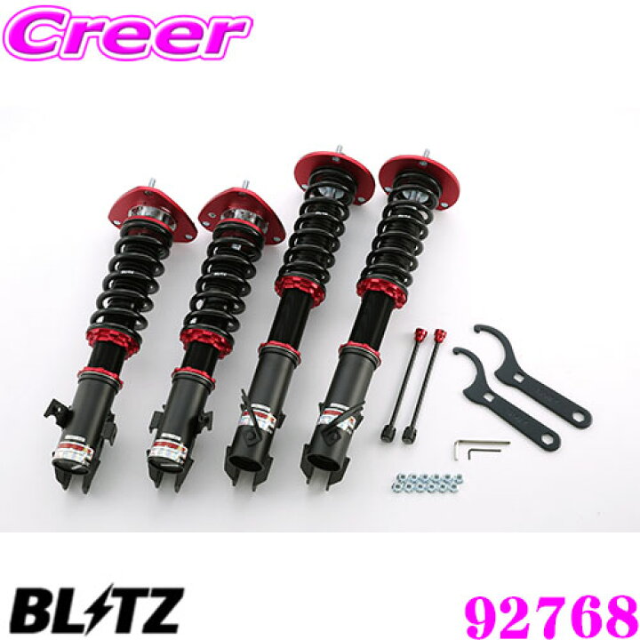 楽天市場 3 4 3 11はエントリー 3点以上購入でp10倍 ブリッツ Damper Zz R No スバル インプレッサ Gd9 Gda A G型 Gdb A D型 用 車高調整式サスペンションキット クレールオンラインショップ