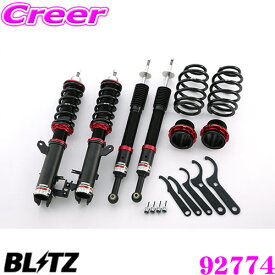 【国内最高クラスの保証制度】 BLITZ ブリッツ DAMPER ZZ-R No：92774 ホンダ GE系 フィット/GP系 フィットハイブリッド用 車高調整式サスペンションキット