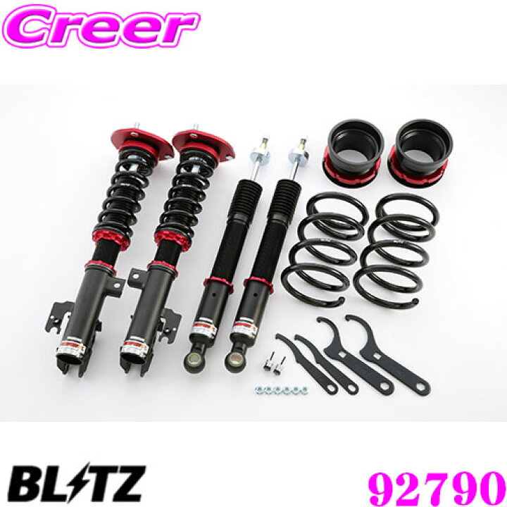 楽天市場】【国内最高クラスの保証制度】 BLITZ ブリッツ DAMPER ZZ-R 