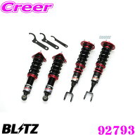 【夏祭】最大77,777pt当たる！＼最大1000円OFFクーポン／【安心のメーカー正規保証】 BLITZ ブリッツ 車…