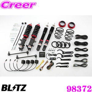 �y�X���قڑS�iP2�{�ȏ�z���������̃`�����X�y18-19������zBLITZ �u���b�c 98372 DAMPER ZZ-R SpecDSC PLUS �X�Y�L FF21S �C�O�j�X�p �ԍ��������T�X�y���V�����L�b�g �����͍ő�96�i/G�Z���T�[���� ��