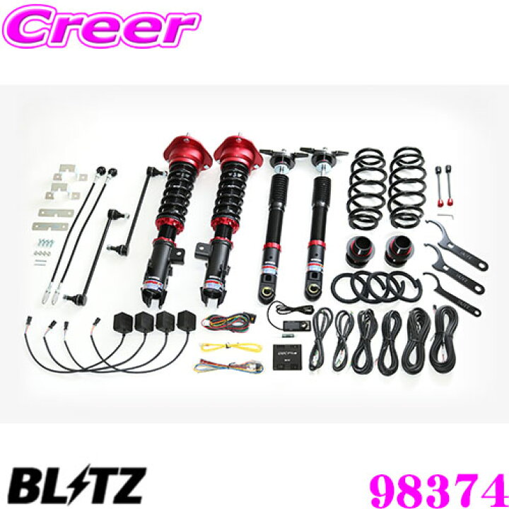 楽天市場】BLITZ ブリッツ 98374 DAMPER ZZ-R SpecDSC PLUS トヨタ 