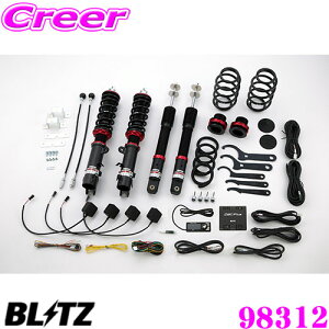 �_�撅 �ő�400�~OFF�����N�Ō��BIGSALE�I�^BLITZ �u���b�c 98312 DAMPER ZZ-R SpecDSC PLUS �z���_ JG2 N-ONE / JH2 N-WGN(�J�X�^���܂�)�p �ԍ��������T�X�y���V�����L�b�g �����͍ő�96�i/G�Z���T�[���� ����
