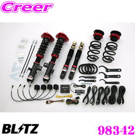 楽天市場 ヴェルファイア ブリッツ 車高調 乗り心地の通販