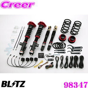 BLITZ ubc 98347 DAMPER ZZ-R SpecDSC PLUS g^ 30n(4WD) At@[h/Ft@CAp ԍTXyVLbg ͍ő96i/GZT[ ͂Rg[!!