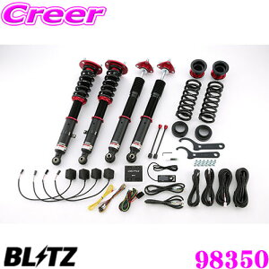 BLITZ ブリッツ 98350 DAMPER ZZ-R SpecDSC PLUS レクサス USC10 RC F用 車高調整式サスペンションキット 減衰力最大96段/Gセンサー搭載 減衰力を自動コントロール!!