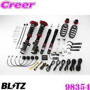 BLITZ ubc 98354 DAMPER ZZ-R SpecDSC PLUS Y C25n/C26n/C27n Zi XYL SNC25/SNC26 fBp ԍTXyVLbg ͍ő96i/GZT[ ͂Rg[!!