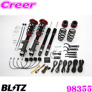 BLITZ ubc 98355 DAMPER ZZ-R SpecDSC PLUS z_ RP1 XebvS/RP3 XebvSXp[_p ԍTXyVLbg ͍ő96i/GZT[ ͂Rg[!!