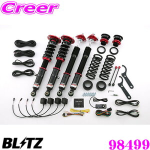 BLITZ ブリッツ 98499 DAMPER ZZ-R SpecDSC PLUS レクサス GSE30/GSE31/AVE30/ASE30 IS用 車高調整式サスペンションキット 減衰力最大96段/Gセンサー搭載 減衰力を自動コントロール!!