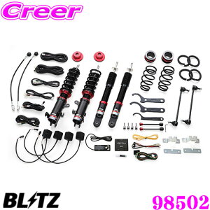 BLITZ �u���b�c 98502 DAMPER ZZ-R SpecDSC PLUS �X�Y�L MA26S/MA36S/MA46S �\���I / MN71S �N���X�r�[���p �ԍ��������T�X�y���V�����L�b�g �����͍ő�96�i/G�Z���T�[���� �����͂������R���g���[��!!