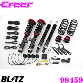 【国内最高クラスの保証制度】 BLITZ ブリッツ 98459 DAMPER ZZ-R SpecDSC PLUS トヨタ 20系 アルファード ヴェルファイア用 車高調整式サスペンションキット 減衰力最大96段/Gセンサー搭載 減衰力を自動コントロール!!