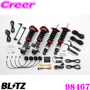�y���r���[�Ŋm��UP�z�ő�5��pt�咊�I�� BLITZ �u���b�c 98467 DAMPER ZZ-R SpecDSC PLUS �g���^ ZN6 86/ �X�o�� ZC6 BRZ�p �ԍ��������T�X�y���V�����L�b�g �����͍ő�96�i/G�Z���T�[���� �����͂������R��