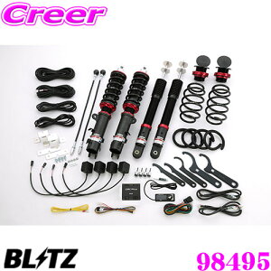 BLITZ ubc 98495 DAMPER ZZ-R SpecDSC PLUS z_ JG1 N-ONE / JH1 N-WGN/N-WGNJX^p ԍTXyVLbg ͍ő96i/GZT[ ͂Rg[!!