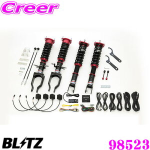 �_���Ȃ�ő�5000�|�C���g�I�v�G���g���[�^BLITZ �u���b�c 98523 DAMPER ZZ-R SpecDSC PLUS ���Y R35 GT-R GT-R NISMO �ԍ��������T�X�y���V�����L�b�g �����͍ő�96�i/G�Z���T�[���� �����͂������R���g���[