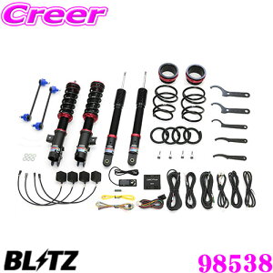 BLITZ �u���b�c 98538 DAMPER ZZ-R SpecDSC PLUS �_�C�n�c LA660S �^���g �^���g�J�X�^���p �ԍ��������T�X�y���V�����L�b�g �����͍ő�96�i/G�Z���T�[���� �����͂������R���g���[��!!