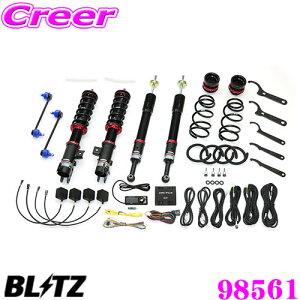 yőP14{I ~11 1:59 N[ʊzyƊE!tI[g@\ځz BLITZ ubc 98561 DAMPER ZZ-R SpecDSC PLUS _Cnc LA900S ^tg / LA850S [LoXp ԍTXyV