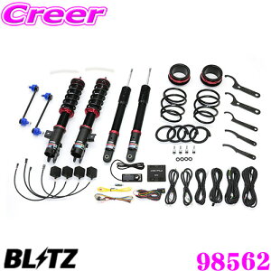 【今だけ店内ポイント2倍以上! 11日 13:00〜】【業界初!フルオート機能搭載】 BLITZ ブリッツ 98562 DAMPER ZZ-R SpecDSC PLUS ダイハツ タフト LA910S 4WD用 車高調整式サスペンションキット