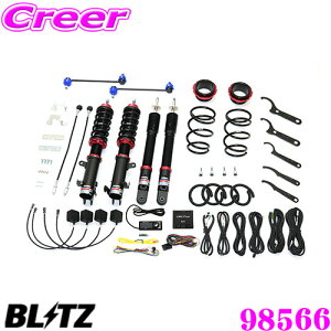 BLITZ ubc 98566 DAMPER ZZ-R SpecDSC PLUS XYL MR52S nX[p ԍTXyVLbg LIFT UP tgAbv ԍAbvp ͍ő96i/GZT[ ͂Rg[!!