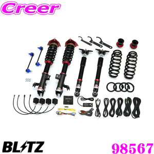 y36HzI|Cg10{BLITZ 98567 DAMPER ZZ-R SpecDSC PLUS g^ AXAH54 RAV4 nCubhp ԍTXyVLbg LIFT UP tgAbv ԍAbvp ͍ő96i/GZT[