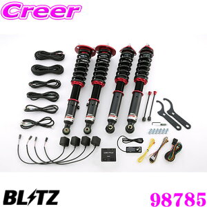 BLITZ ブリッツ 98785 DAMPER ZZ-R SpecDSC PLUS レクサス 20系 IS / トヨタ 120系 130系 マークX等用 車高調整式サスペンションキット 減衰力最大96段/Gセンサー搭載 減衰力を自動コントロール!!