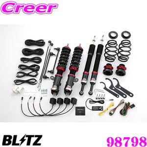 yقڑSiP10{ȏIs̓zBLITZ ubc 98798 DAMPER ZZ-R SpecDSC PLUS g^ 10n ANA / 90n 130n Bbcp ԍTXyVLbg ͍ő96i/GZT[ ͂