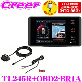 【JMA-600(NTG-962) 最新取締機に対応! 】ブリッツ レーザー＆レーダー探知機 OBDIIアダプター セット Touch-LASER OBD2対応 2.4インチ GPS 移動式小型オービス対応 日本製 1年保証TL245R + OBD2-BR1A JMA-520 JMA-401 MSSS対応