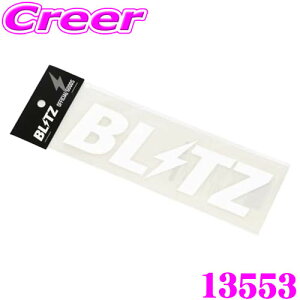 ySiP2{ȏさő2000~OFFN[|IzBLITZ 13553 ubc KSXebJ[ zCg 200mm ObY XebJ[   X}z ^ubg p\R X[cP[X