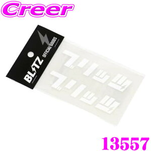 yX KP3{IvGg[z BLITZ 13557 ubc J^Ji SXebJ[ zCg 100mm 2 ObY XebJ[   X}z ^ubg p\R X[cP[X