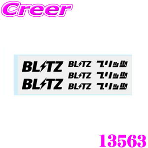 yX KP3{IvGg[z BLITZ 13563 ubc oGeB SXebJ[ ubN 3 8 ObY XebJ[   X}z ^ubg p\R X[cP[X