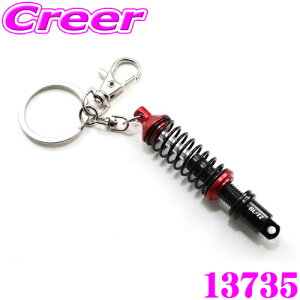 y31zقڑSiP5{ubc DAMPER ZZ-R L[`F[ 13735 STXyVLbg `[t O L[z_[ DAMPER ZZ-R KEYCHAIN BLITZ ObY
