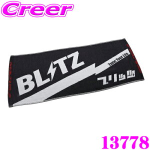 yIXقڑSiP5{11/17 23:59zubc X|[c^I 13778 J^JiS 80cm×34cm tFCX^I nJ` KATAKANA SPORT TOWEL 800mm×340mm BLITZ ObY Mtg v[g ܂Ƃߔ