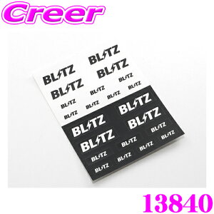 ブリッツ ミニロゴ ステッカー 13840 ブラック ホワイト MINI LOGO STICKER BLITZ グッズ