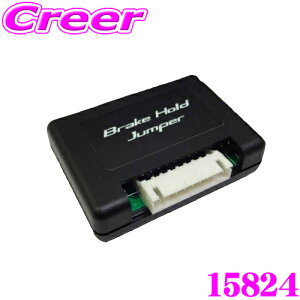 BLITZ ubc 15824 u[Lz[hWp[ NTX 20n NX250 NX350 NX350h NX450h+ / 10n RX350 RX450h+ RX500h yGWnƓɃu[Lz[h@\쓮!!z
