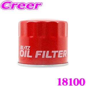 yX|Cgő48{vGg[ 2020~zubc [VOICtB^[ 18100 RACING OIL FILTER B-8203R J[:bh TCY 80×H74 Z^[{gTCY M20×P1.5 ICG