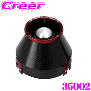 yX|Cgő48{vGg[ 2020~zBLITZ ubc No.35002 CARBON POWER AIR CLEANER J[{p[ RA^CvGAN[i[ A1CRAp N[OV[h