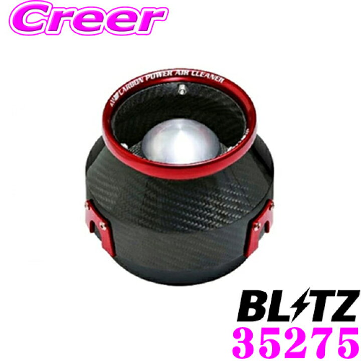 楽天市場】BLITZ ブリッツ No.35275 トヨタ ZN8 GR86 スバル ZD8 BRZ用 