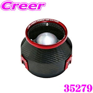 yX|Cgő39{vGg[ 2020~zBLITZ ubc No.35279 _Cnc S700V S710V Ag[ p J[{p[ RA^CvGAN[i[ CARBON POWER AIR CLEANER ԗp C o 