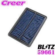 【レビューで確率UP】最大5万pt大抽選会 BLITZ ブリッツ エアフィルター SA-323B 59661 SUS POWER AIR FI…