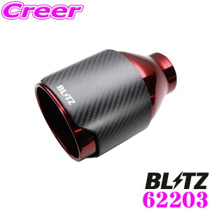 y撅ző700~OFFzz _~11/12 23:59^yōNX̕ۏؐxz BLITZ ubc 62203 NUR-SPEC CUSTOM EDITION CR styleD pe[ J[{bh e[pCva:101.6 / a:52 