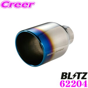 y撅ző700~OFFzz _~11/12 23:59^yōNX̕ۏؐxz BLITZ ubc 62204 NUR-SPEC CUSTOM EDITION VSR styleD pe[ `^J[ e[pCva:101.6 / a:52 Ԍ