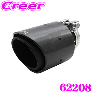 �y�����ō��N���X�̕ۏؐ��x�z �u���b�c 62208 NUR-SPEC CUSTOM EDITION FC �����p�e�[�� �t�H�[�W�h�J�[�{���e�[�� �b���J�[�{���{�}�b�g�u���b�N �e�[���p�C�v�a�F��114.3 �� /�������a�F��62 �Ԍ���