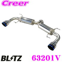 楽天市場】cx－5 マフラー blitz vsrの通販