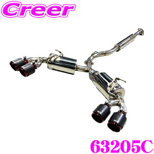 ubc NUR-SPEC CUSTOM EDITION CR 63205C g^ ZN8 GR86 / Xo ZD8 BRZ ԌΉ Xg[g\ SUS304 XeX }t[